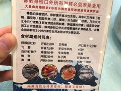 -钱库里海鲜自助(唐山街店)