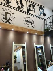 -明洞造型精品烫染