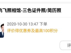 -大鱼飞飞照相馆(大学城新天地店)