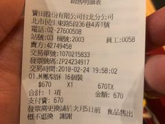 -微热山丘(台北民生公园门市店)