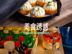 -索拉古贝(义乌北苑店)