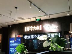 -我是那个大叔·美食研究所(新塘路店)