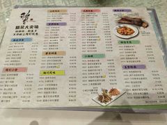 菜单-稻香酒家·33年老字号·港式粤菜(富邦中心店)
