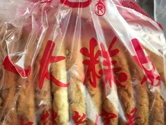 -一大糕点(纬六路店)