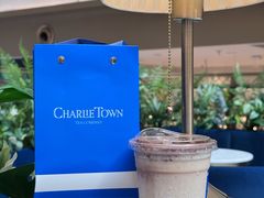 -CHARLIETOWN红茶公司(南京万象天地店)