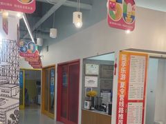 -英孚教育青少儿(昆城广场中心)