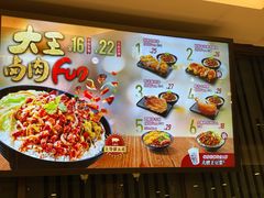 -永和大王(茉莉上新·友谊店)