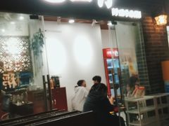 门面-包工仔·牛杂自助放题