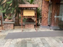 -龙达温泉生态城