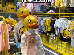 -天佑城