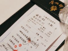 -广州酒家(中华广场店)
