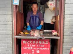 -梅记大块头爆鱼店(乍浦路店)