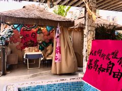 -天空花园餐吧·生日·团建(南山店)