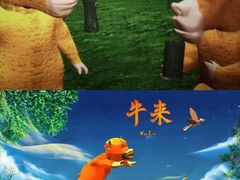 -金逸影城(荟聚IMAX激光店)