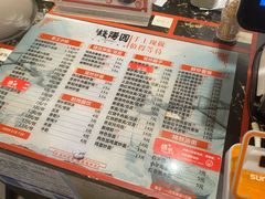 -钱汤圆(清源大道店)