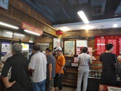-天兴居(鲜鱼口街店)