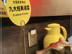 -炊烟小炒黄牛肉(中心印象城店)