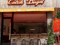 -Catch Bagel(芳草地店)