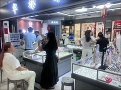 -华彬眼镜专业渐进配镜(潘家园店)