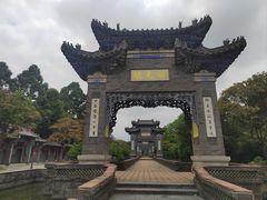 -粤晖园