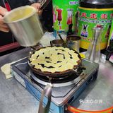 童年回忆录-鸡蛋仔