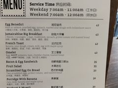 菜单-JamaicaBlue(新城国际店)