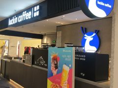 门面-瑞幸咖啡(国贸商场店)