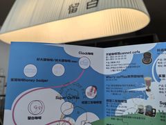 -留白咖啡(人民巷八号大院店)