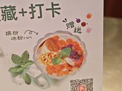 -新白鹿餐厅(金鹰新街口店)