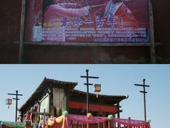 -镇北堡西部影城