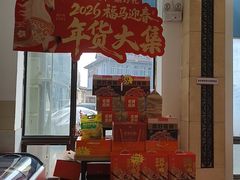 -鼎好家常菜(天桥店)