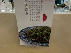 -上海怡沁园度假酒店