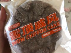 -好利来(五一广场店)