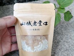 -山城老堂口·1636重庆老菜(解放碑洪崖洞店)