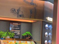 -一绪に和牛寿喜烧(罗湖益田假日店)