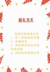 -红丝高端婚礼中心(旗舰店)