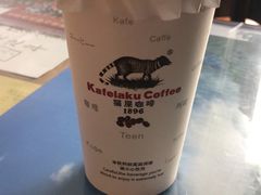 -猫屎咖啡(日月光中心广场店)