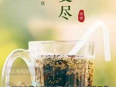 -裕和堂中医推拿艾灸(太古汇臻品店)