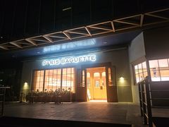 -巴黎贝甜(凯德MALL望京店)
