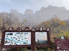 -北京密云天门山风景区