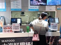 -盒马鲜生(帝斯曼店)