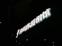 -海马体照相馆(徐州苏宁广场店)