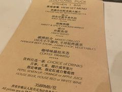 -WOLFGANG PUCK KITCHEN & BAR(迪士尼小镇店)