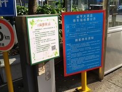 门面-咸亨大酒店-自助餐厅(解放南路店)