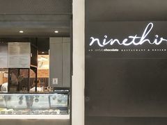 -Ninethirty by Awfully Chocolate(天环广场店)