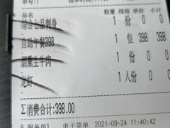 -花潮料理艺食馆(成都万象城店)