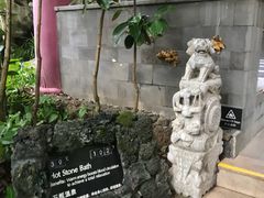 -海口观澜湖火山温泉谷