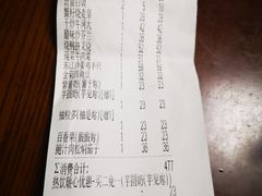 -日昌餐馆(亦庄店)