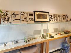 -创艺无限·赵春香微妙艺术馆