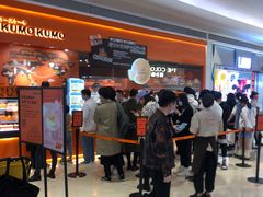等位区-KUMO KUMO甜品·冰淇淋(深圳壹方城店)